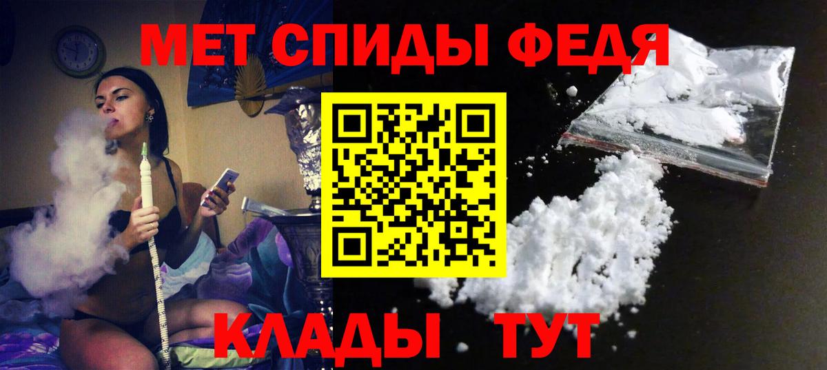 АМФЕТАМИН Premium Каменск-Уральский