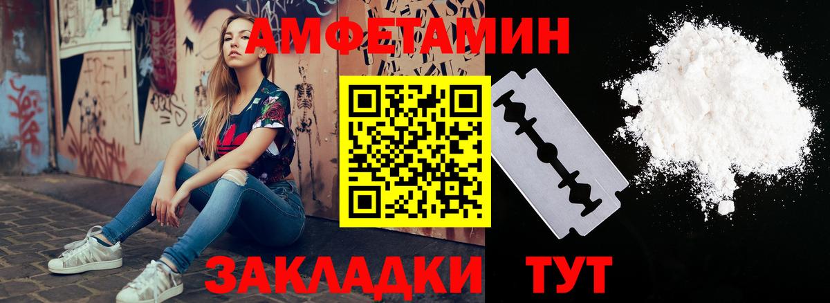 Амфетамин  Amphetamine  Каменск-Уральский  ОМГ ОМГ вход  Amphetamine Розовый  Вход с VPN 