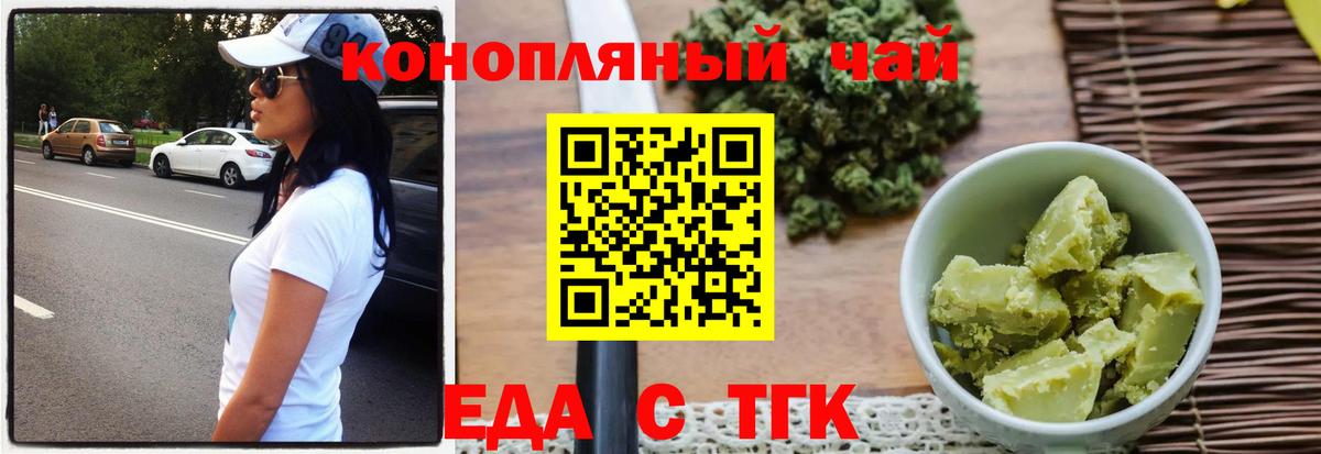 Каменск-Уральский  Canna-Cookies марихуана  Вход с VPN 