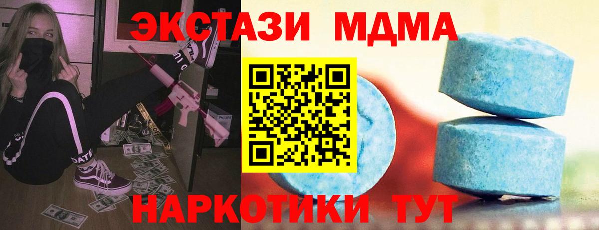 Бутират Каменск-Уральский