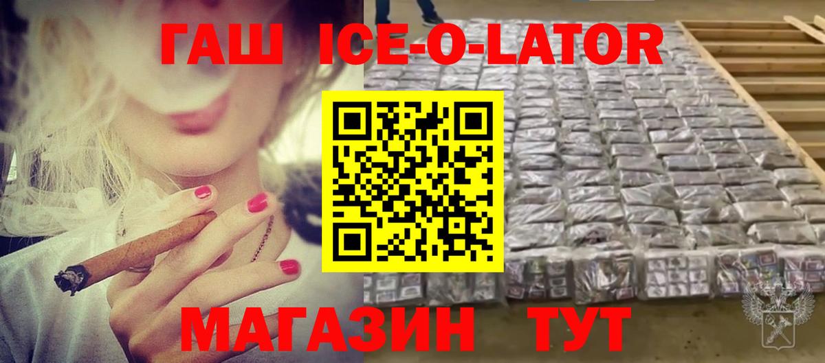 Каменск-Уральский  Гашиш 40% ТГК  Вход с VPN 