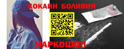 марки lsd Ливны