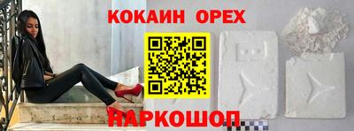 не бодяженный Ликино-Дулёво