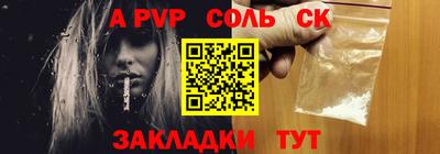 марки lsd Ливны