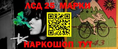 гидропоника Лесосибирск