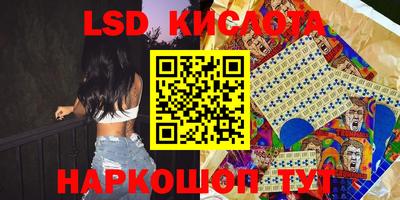 гидропоника Лесосибирск
