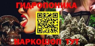 марки lsd Ливны