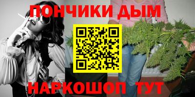 марки lsd Ливны