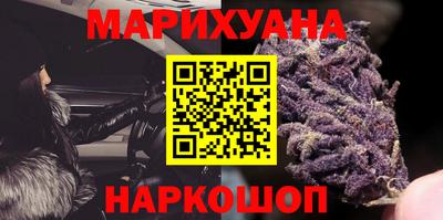 марки lsd Ливны