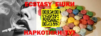 марки lsd Ливны