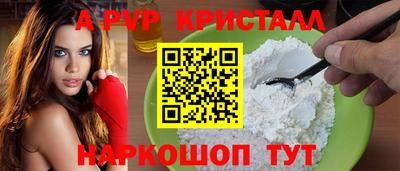 марки lsd Ливны