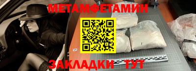 гидропоника Лесосибирск