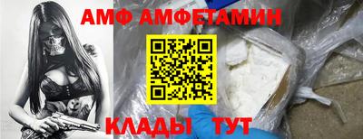 гидропоника Лесосибирск