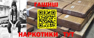 гидропоника Лесосибирск