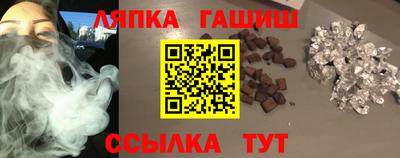 гидропоника Лесосибирск