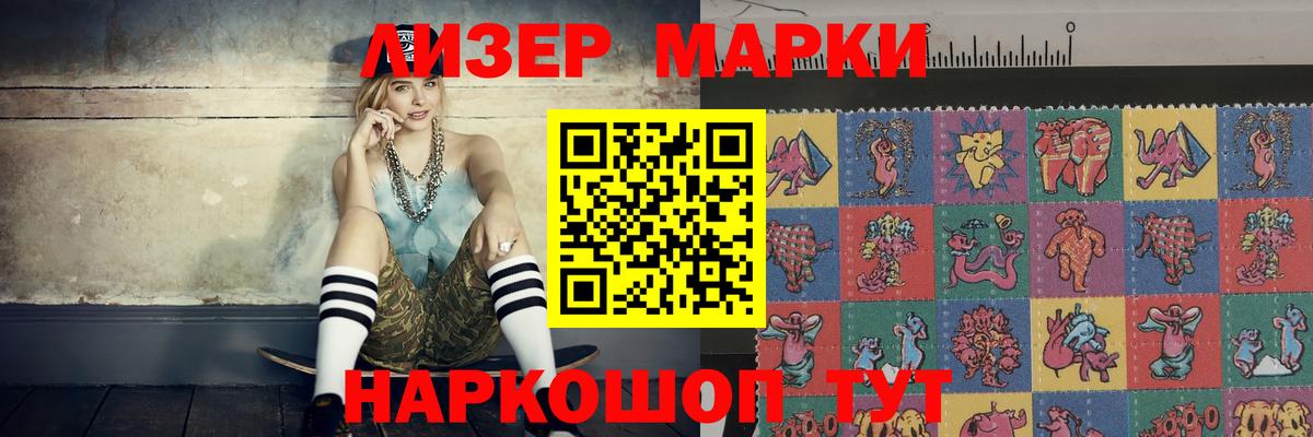 Каменск-Уральский  LSD-25 экстази кислота  Вход с VPN 
