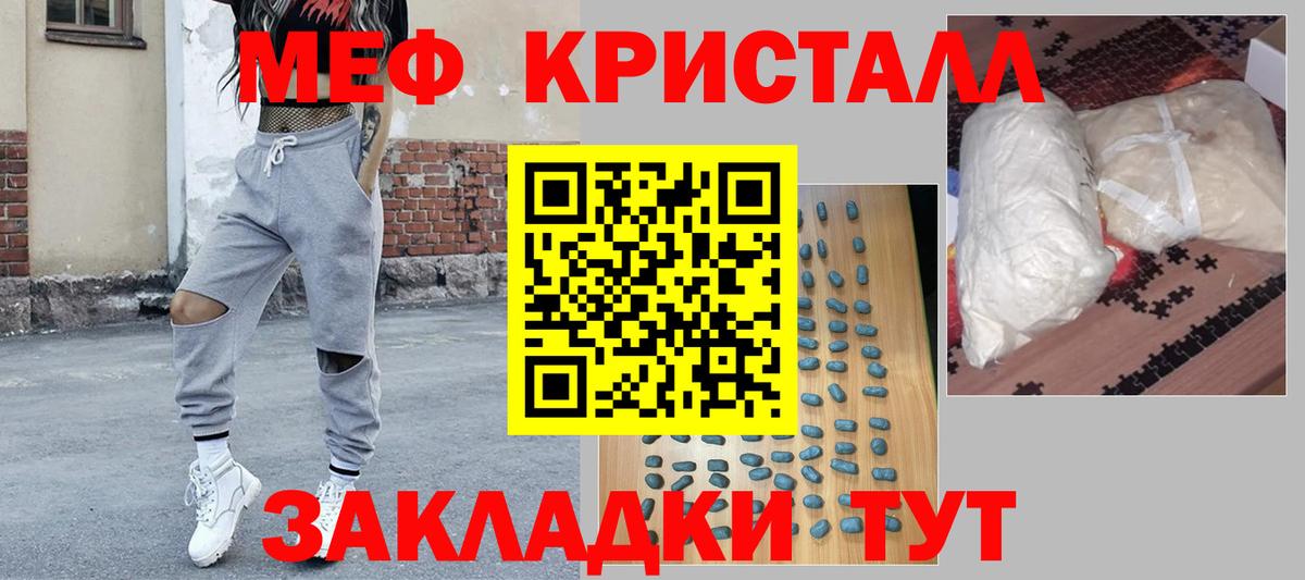 Alpha PVP СК кристаллы  Лсд 25  Вход с VPN  ЭКСТАЗИ  Cocaine  Меф кристаллы  Каменск-Уральский  ГАШИШ 