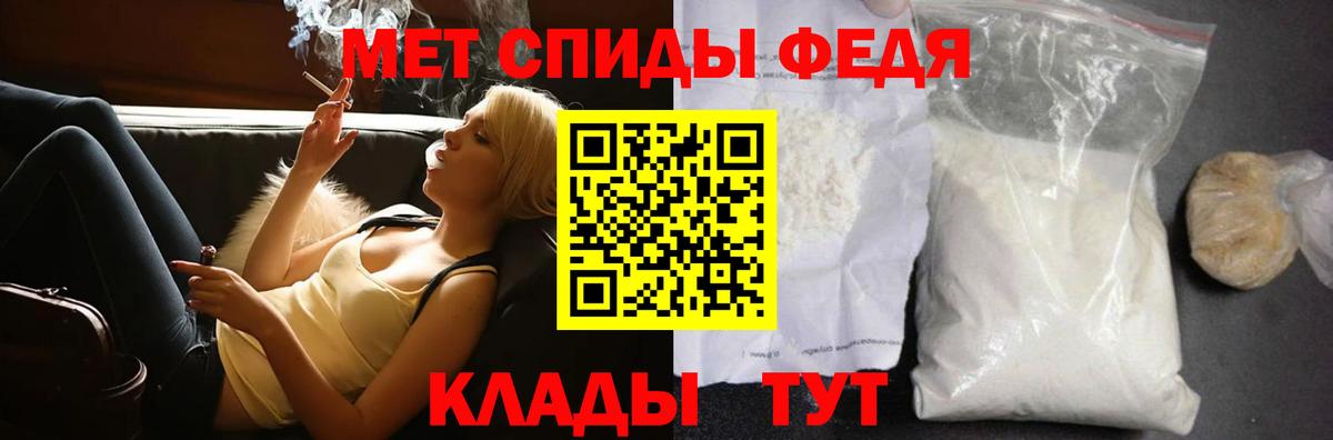 Первитин Декстрометамфетамин 99.9% Каменск-Уральский