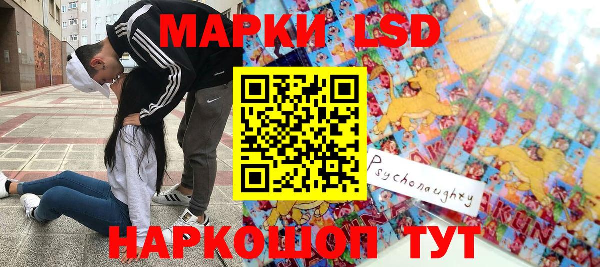 Марки N-bome 1,5мг  Вход с VPN  Марки NBOMe  Каменск-Уральский 