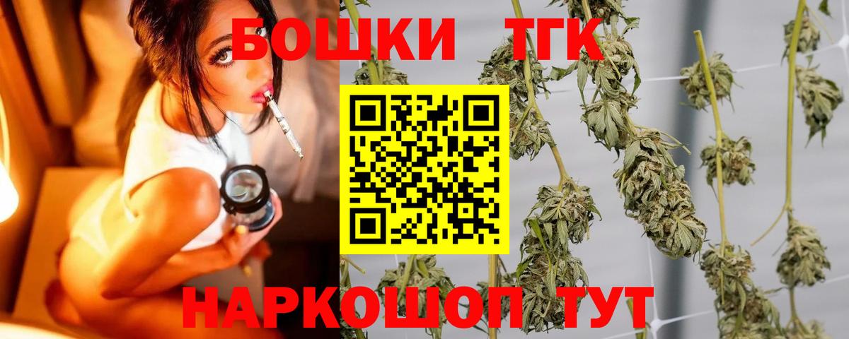 МАРИХУАНА индика Каменск-Уральский