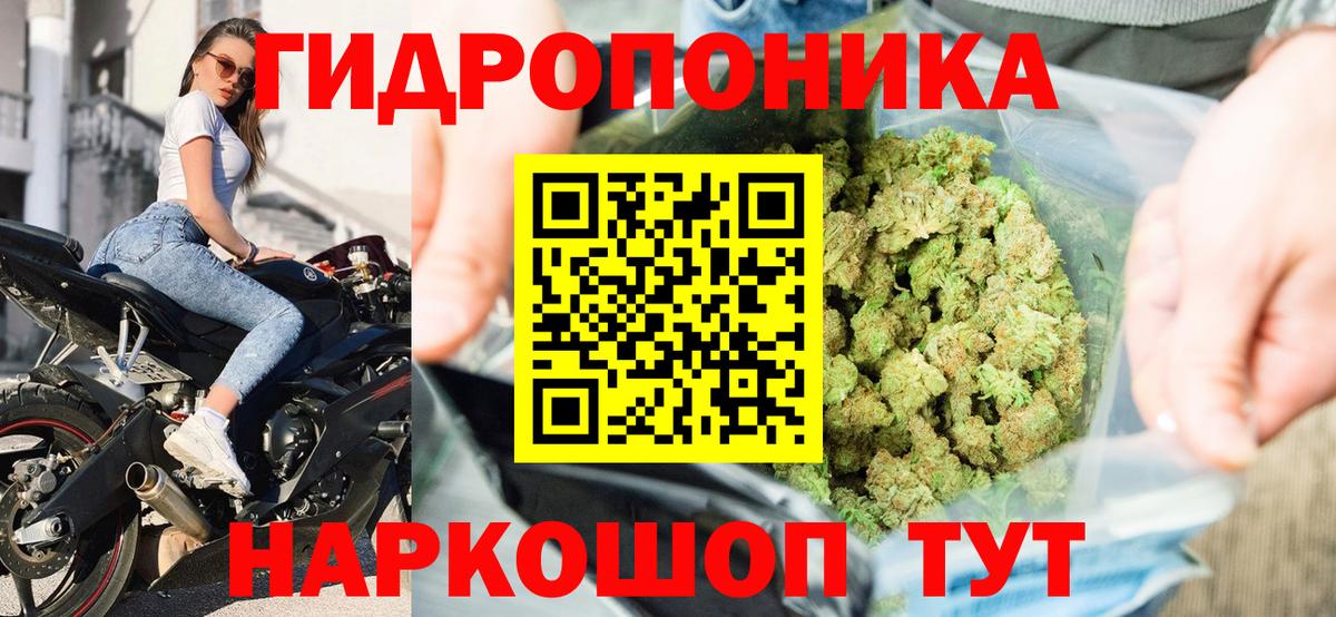 Конопля Bruce Banner  Вход с VPN  Конопля тримм  Каменск-Уральский  Бошки Шишки Ganja 